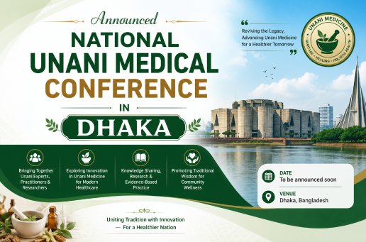 Continuing Medical Education Program Held