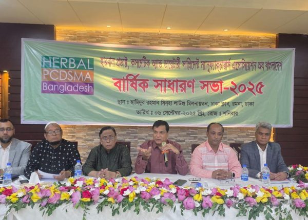 Bangladesh's herbal product